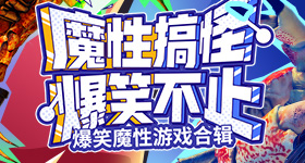张雪机车德比斯仅落后榜首分